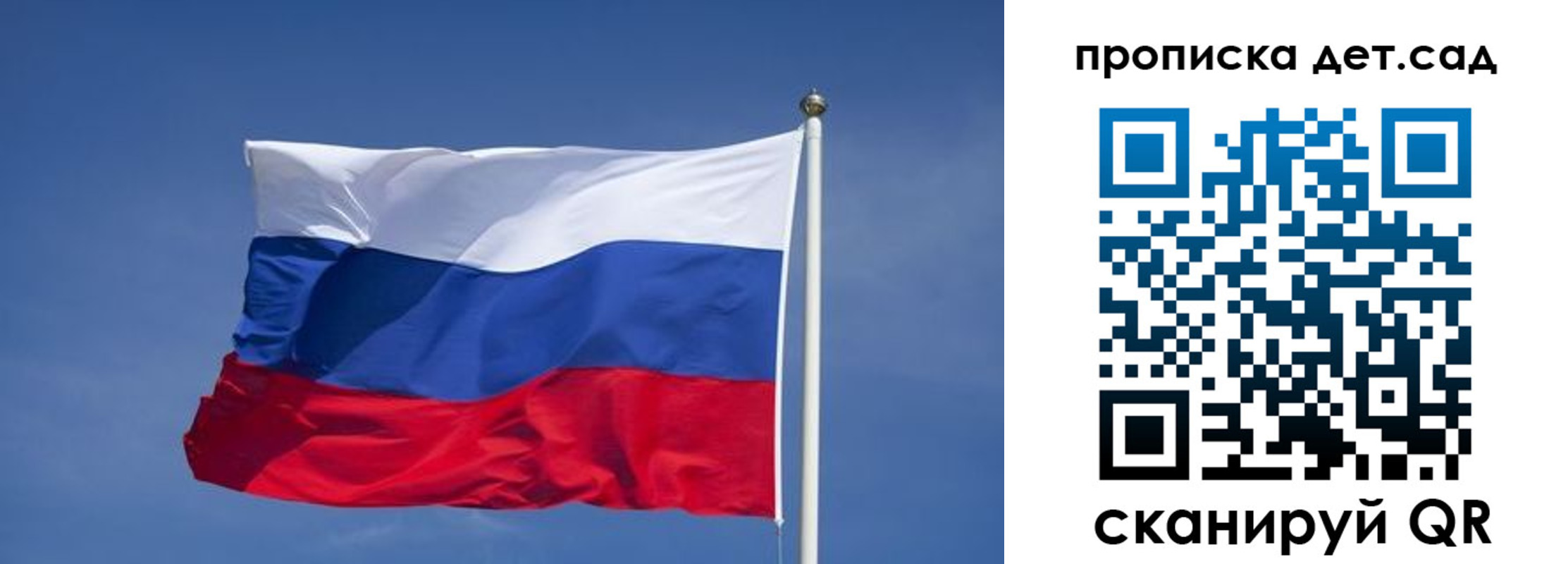 временная регистрация для всех в Рыльске