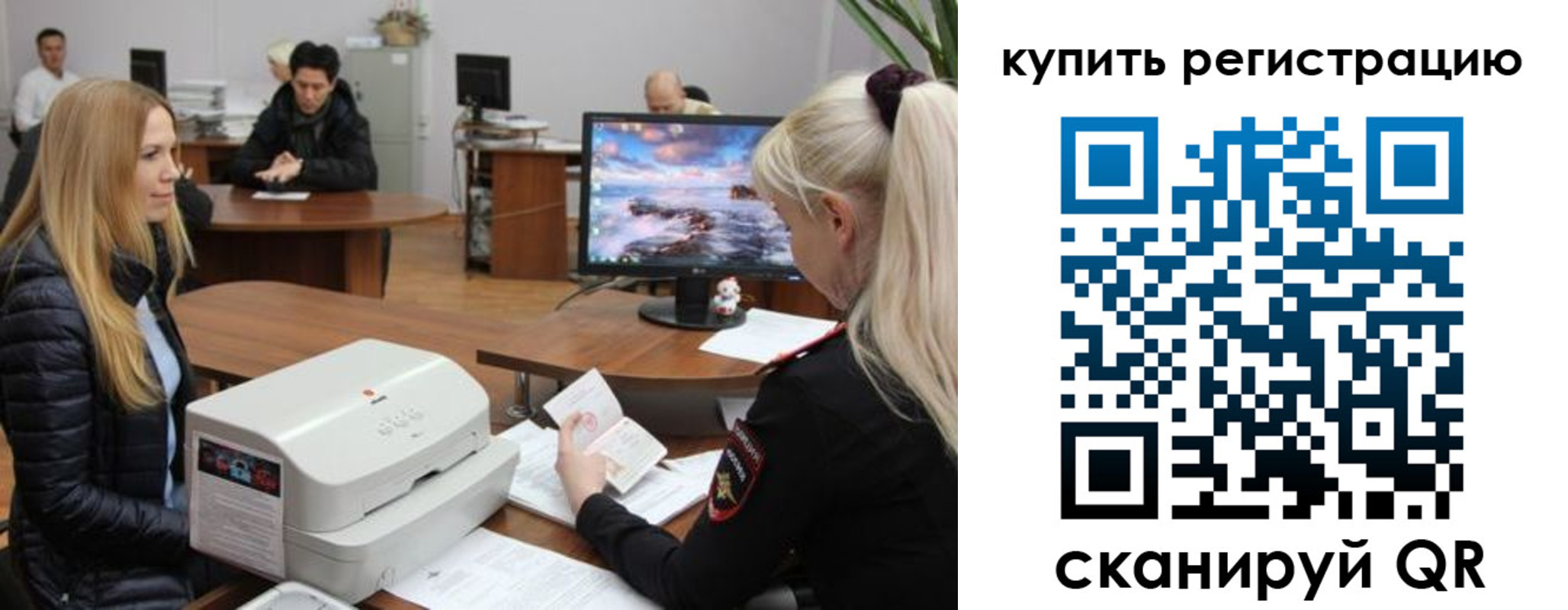 прописка в квартире в Рыльске